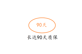 售后2.png