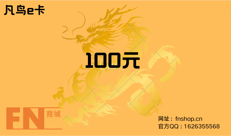 100元 正面.png