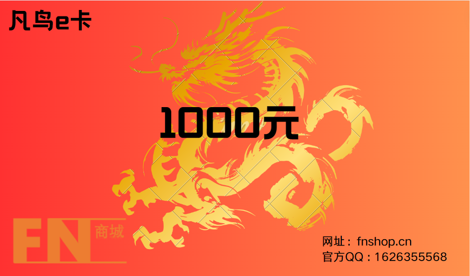 1000元 正面.png